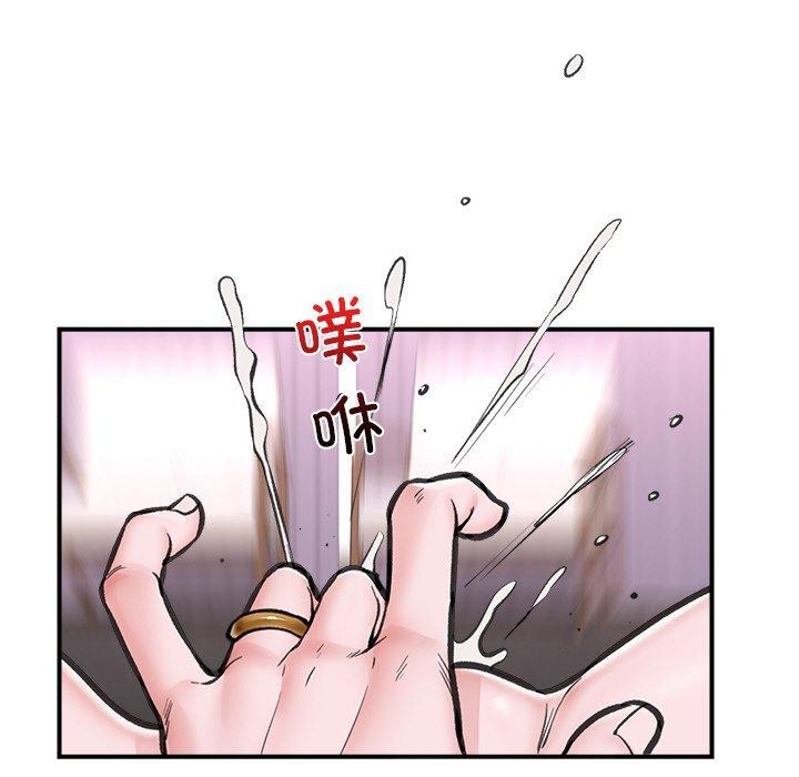 催眠手机第16話