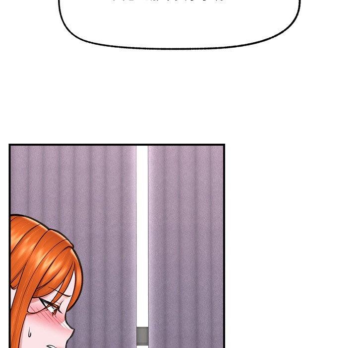 催眠手机第16話