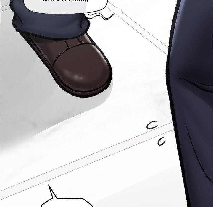 催眠手机第16話