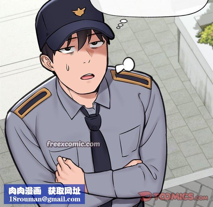 催眠手機第16話