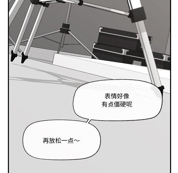 催眠手机第16話