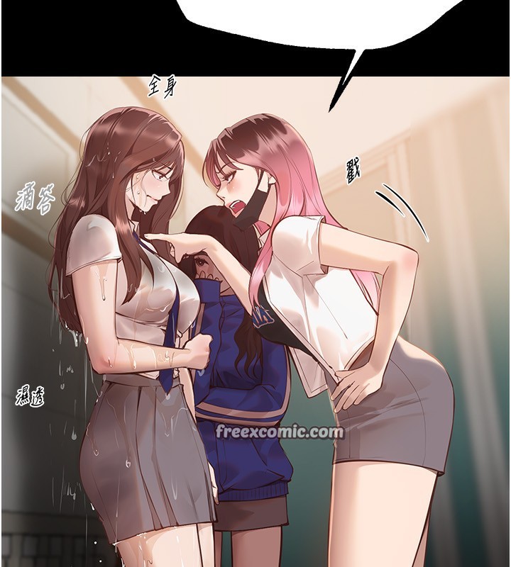 BeautifulDays第30話-在路邊被幹的紗娜