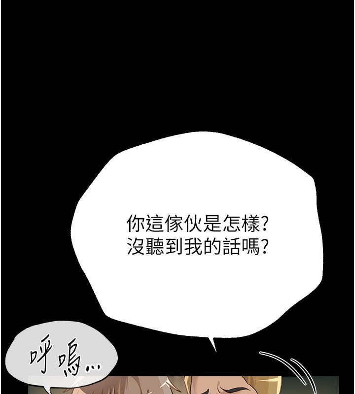 BeautifulDays第30話-在路邊被幹的紗娜