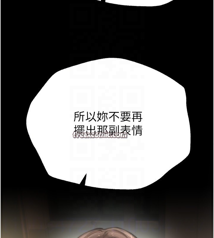 BeautifulDays第30話-在路邊被幹的紗娜