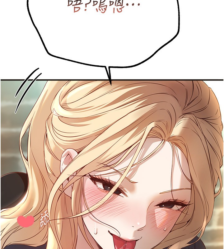 BeautifulDays第30話-在路邊被幹的紗娜