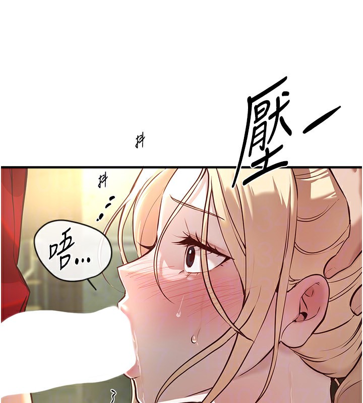 BeautifulDays第30話-在路邊被幹的紗娜