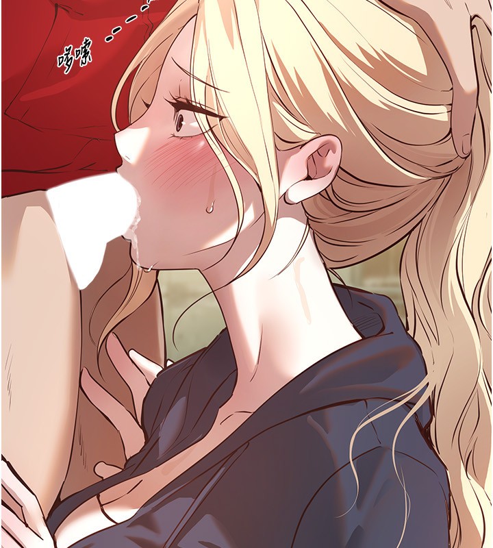 BeautifulDays第30話-在路邊被幹的紗娜