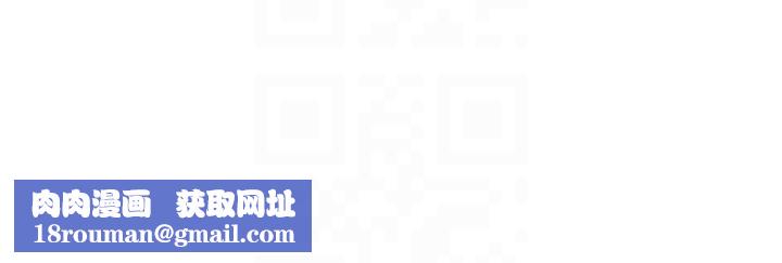 BeautifulDays第30話-在路邊被幹的紗娜