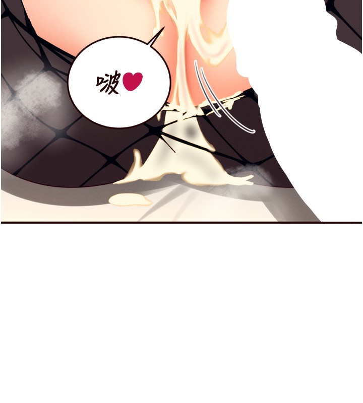 熟女自助餐第34話-稱霸全陸軍的小穴!