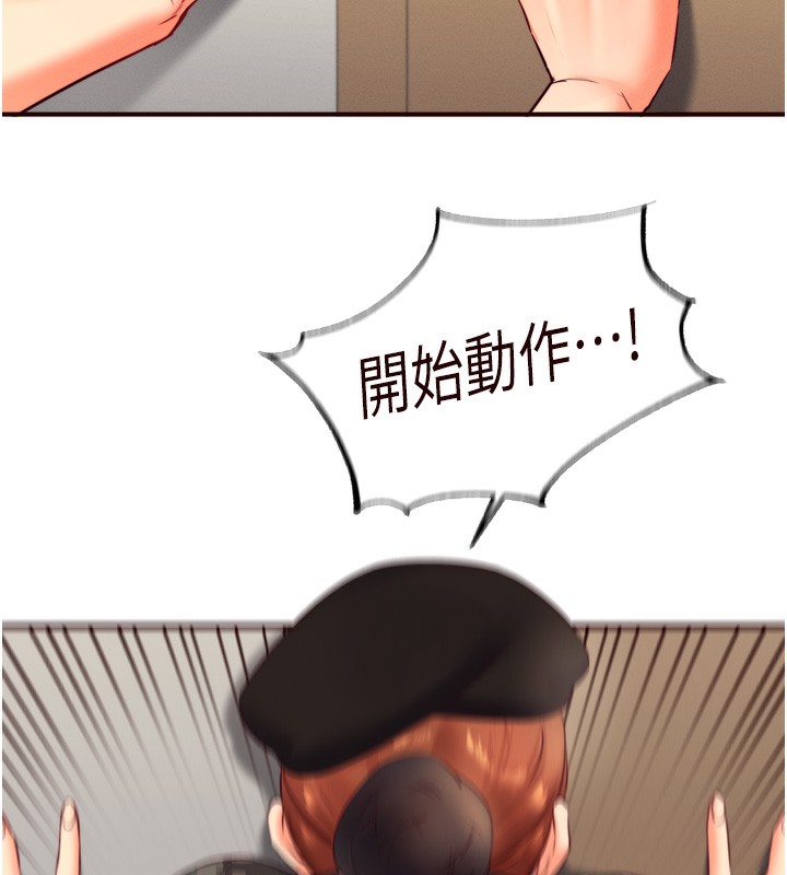 熟女自助餐第34話-稱霸全陸軍的小穴!