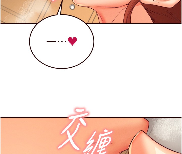 熟女自助餐第34話-稱霸全陸軍的小穴!