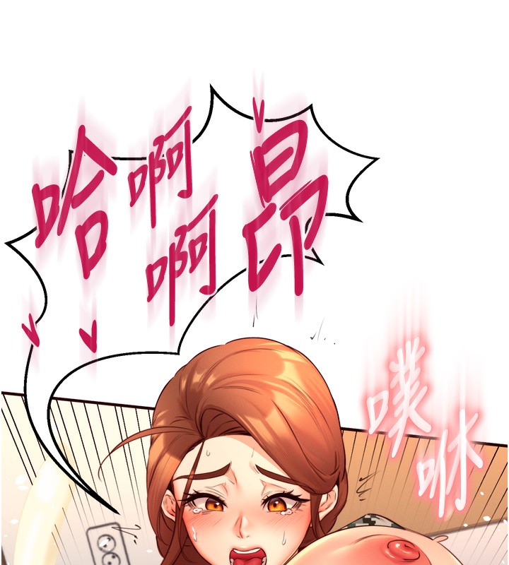 熟女自助餐第34話-稱霸全陸軍的小穴!