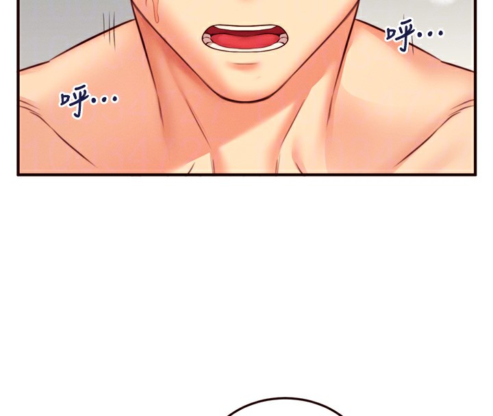 熟女自助餐第34話-稱霸全陸軍的小穴!