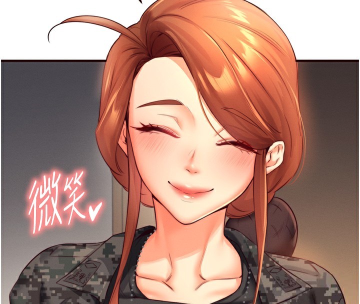 熟女自助餐第34話-稱霸全陸軍的小穴!