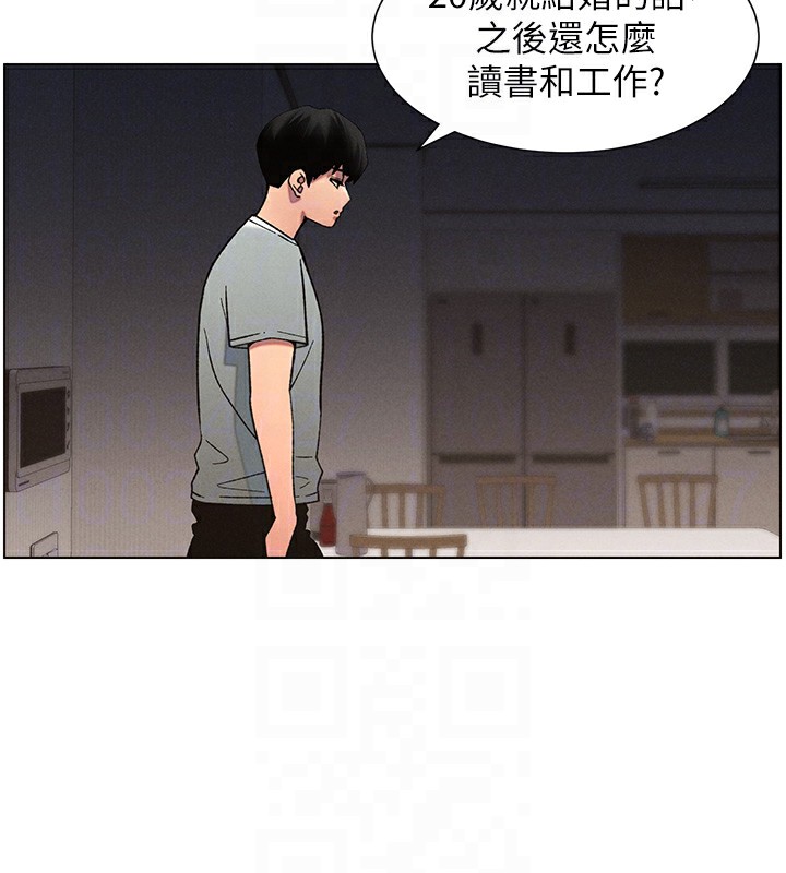 兄妹的秘密授课第55話-酸中帶甜離別砲