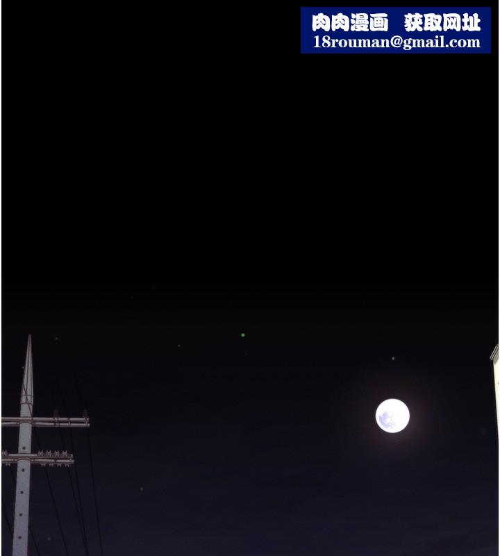 拜脱拜脱App第11話-夢寐以求的母女丼