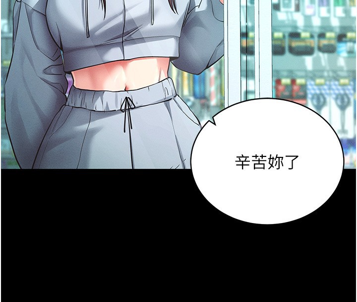 拜脫拜脫App第11話-夢寐以求的母女丼