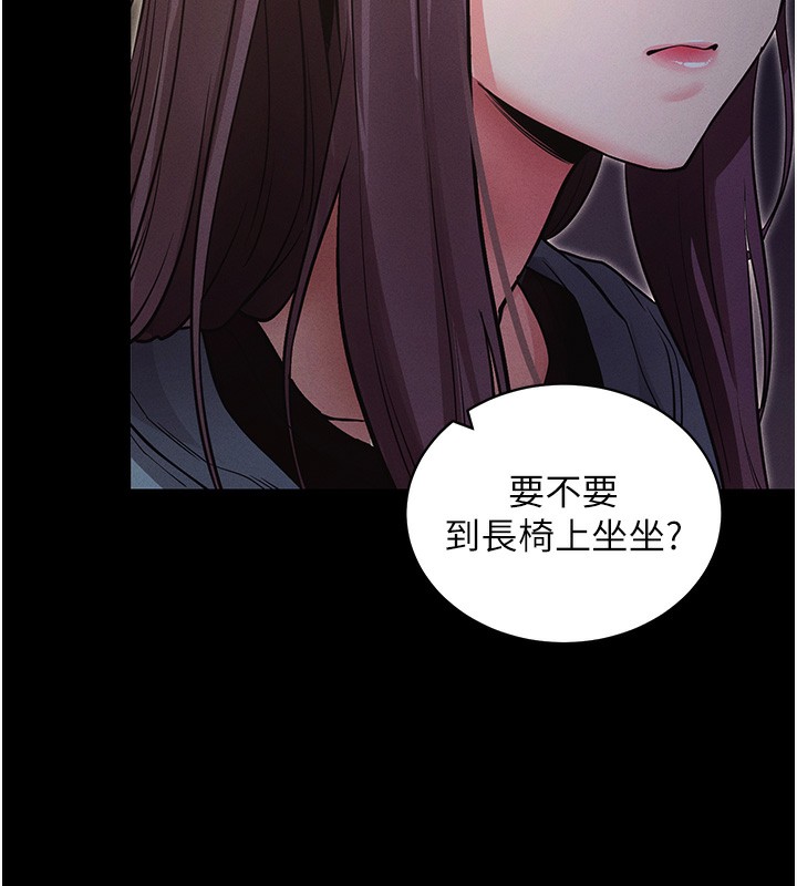 拜脫拜脫App第11話-夢寐以求的母女丼