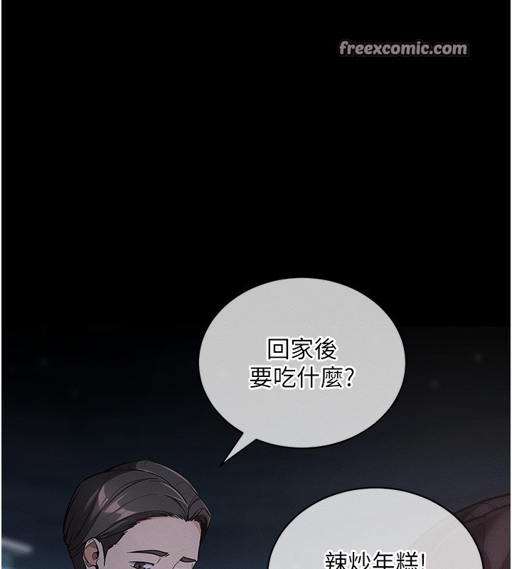 拜脫拜脫App第11話-夢寐以求的母女丼