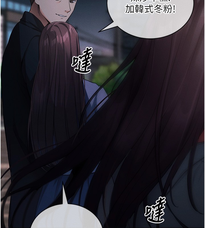 拜脱拜脱App第11話-夢寐以求的母女丼