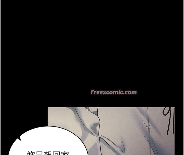 拜脫拜脫App第11話-夢寐以求的母女丼