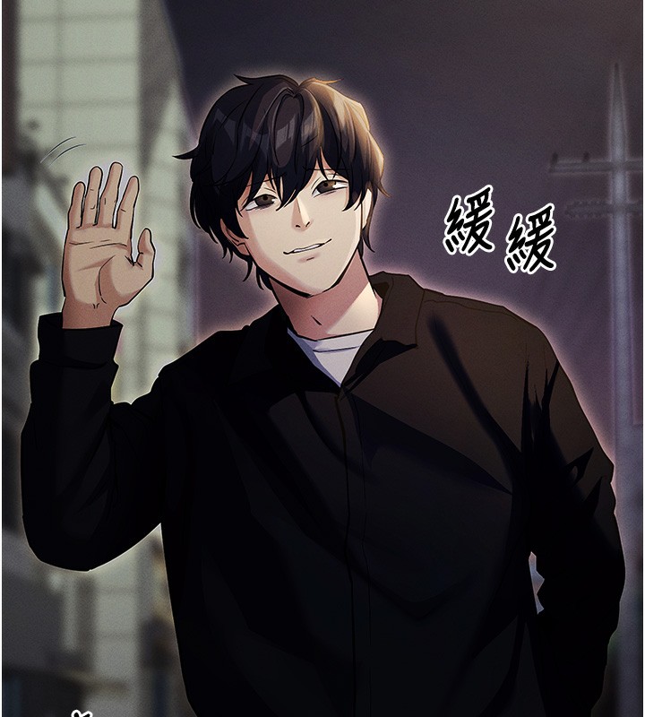 拜脱拜脱App第11話-夢寐以求的母女丼