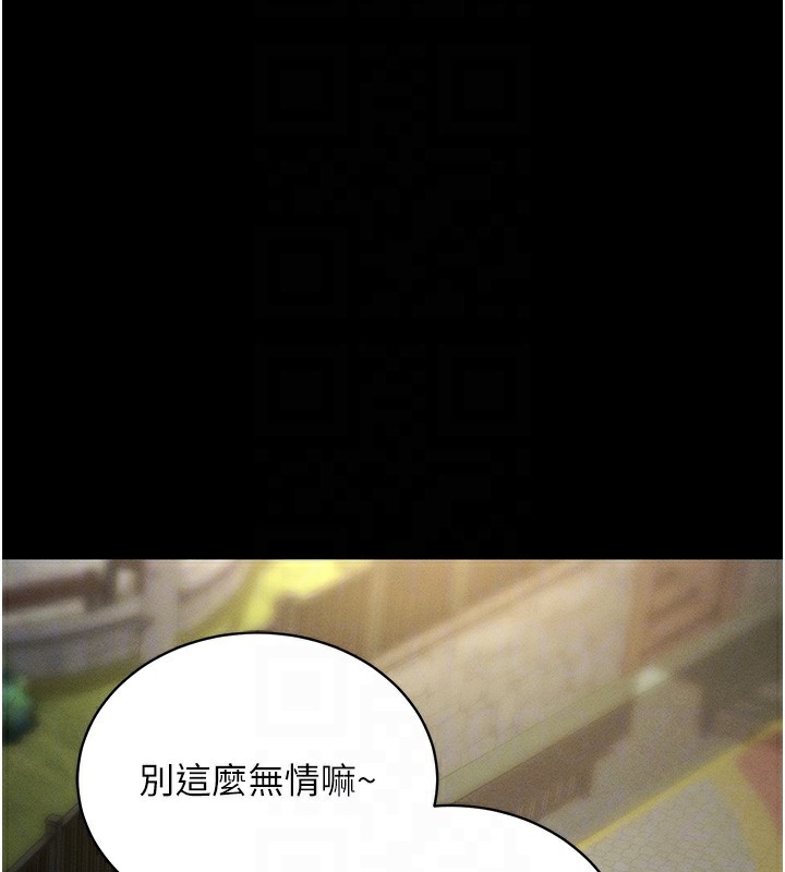 拜脱拜脱App第11話-夢寐以求的母女丼