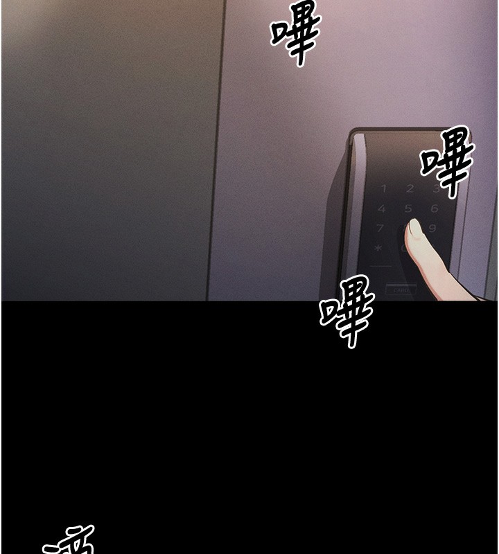 拜脱拜脱App第11話-夢寐以求的母女丼