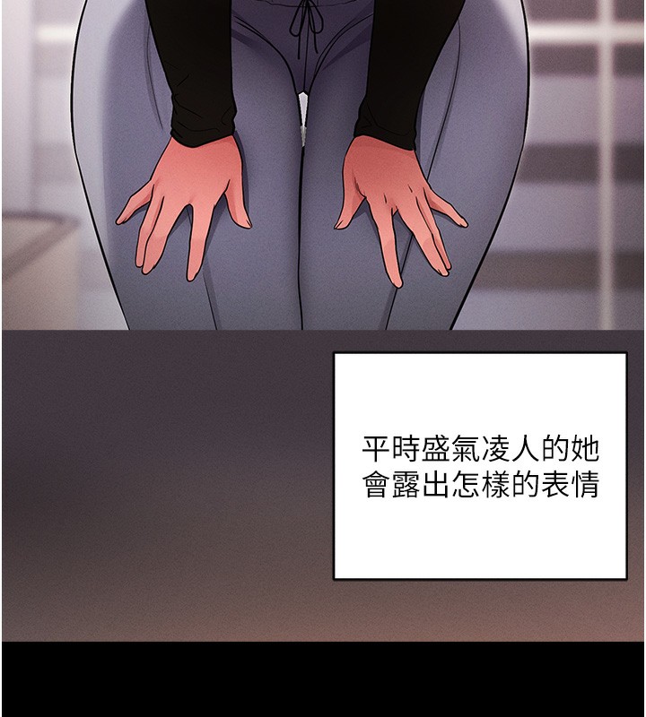 拜脫拜脫App第11話-夢寐以求的母女丼