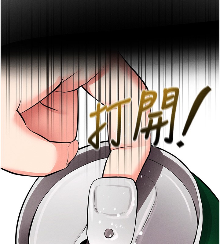 拜脫拜脫App第11話-夢寐以求的母女丼