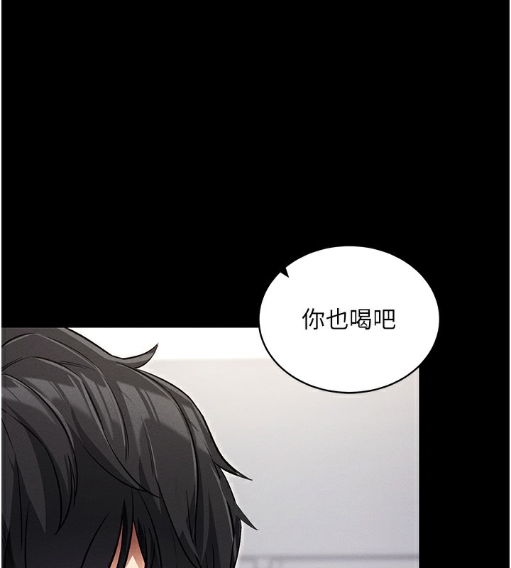 拜脫拜脫App第11話-夢寐以求的母女丼