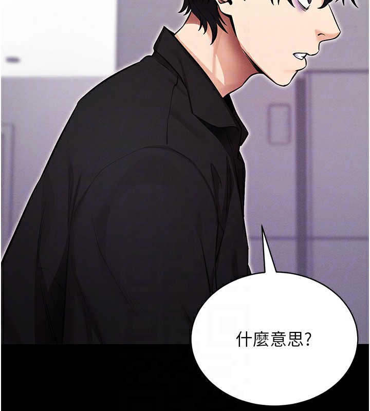 拜脫拜脫App第11話-夢寐以求的母女丼