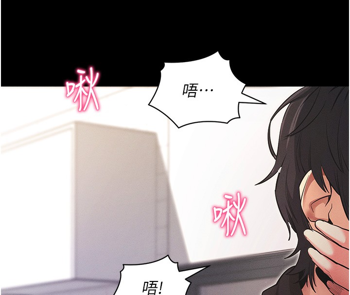 拜脱拜脱App第11話-夢寐以求的母女丼