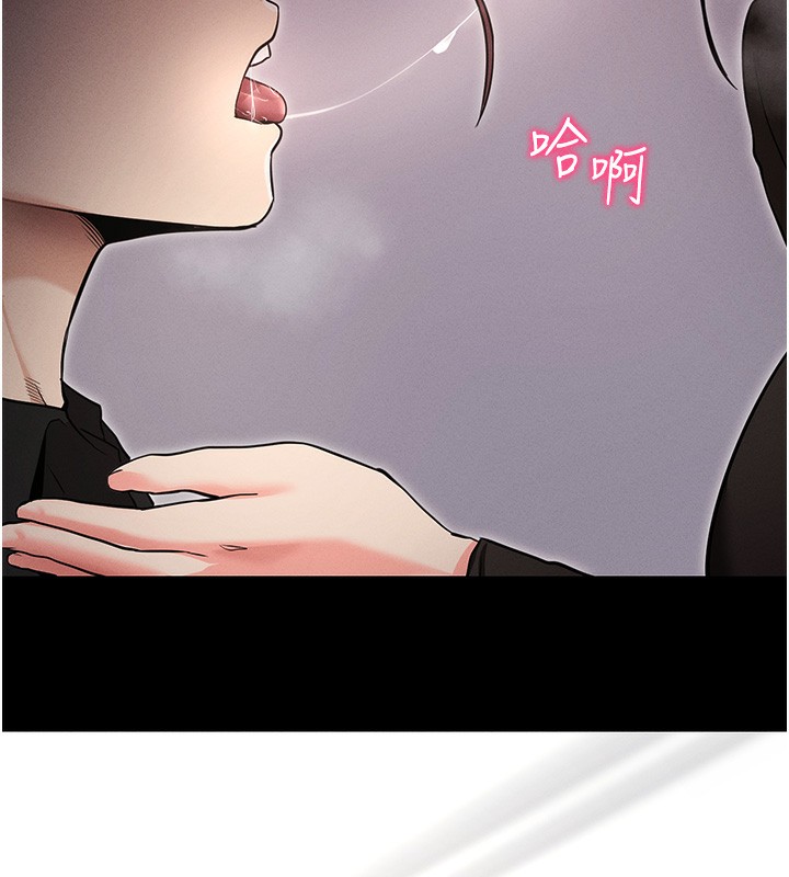 拜脫拜脫App第11話-夢寐以求的母女丼