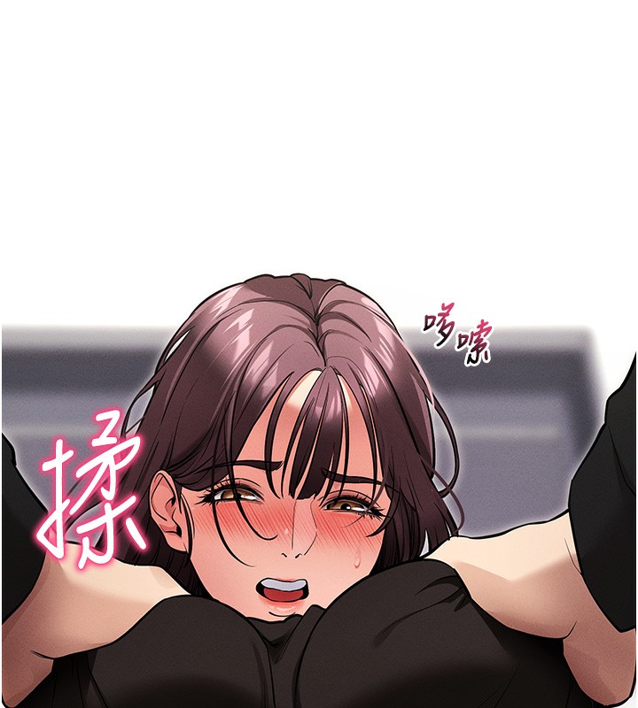 拜脱拜脱App第11話-夢寐以求的母女丼