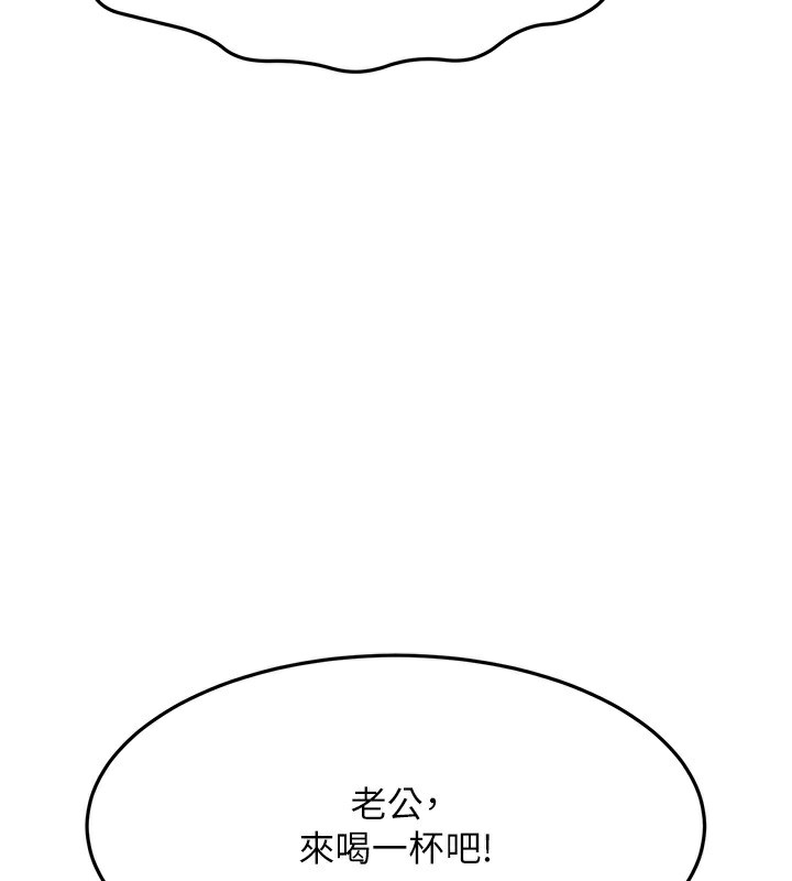 頂加套房的春天第15話-用腳趾挑逗人妻