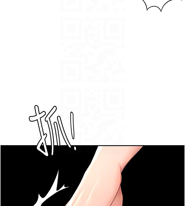 頂加套房的春天第15話-用腳趾挑逗人妻