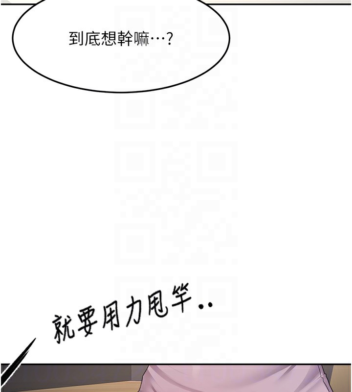 頂加套房的春天第15話-用腳趾挑逗人妻