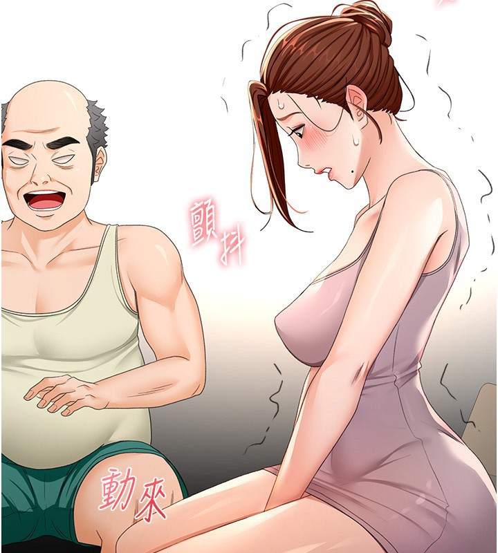 頂加套房的春天第15話-用腳趾挑逗人妻