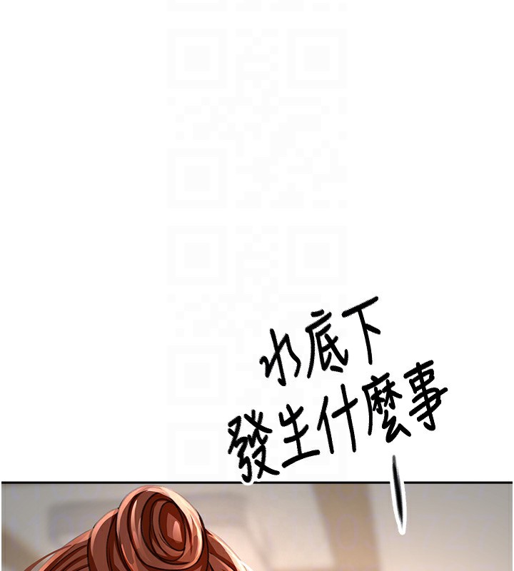 頂加套房的春天第15話-用腳趾挑逗人妻