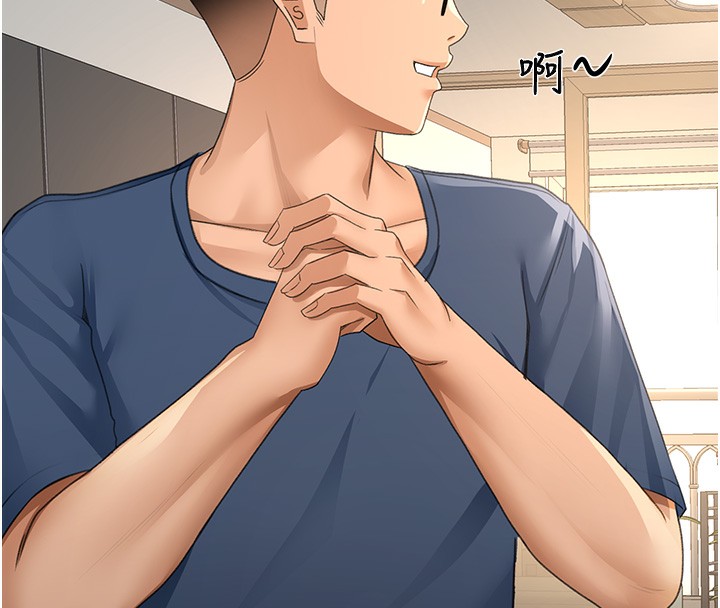 頂加套房的春天第15話-用腳趾挑逗人妻