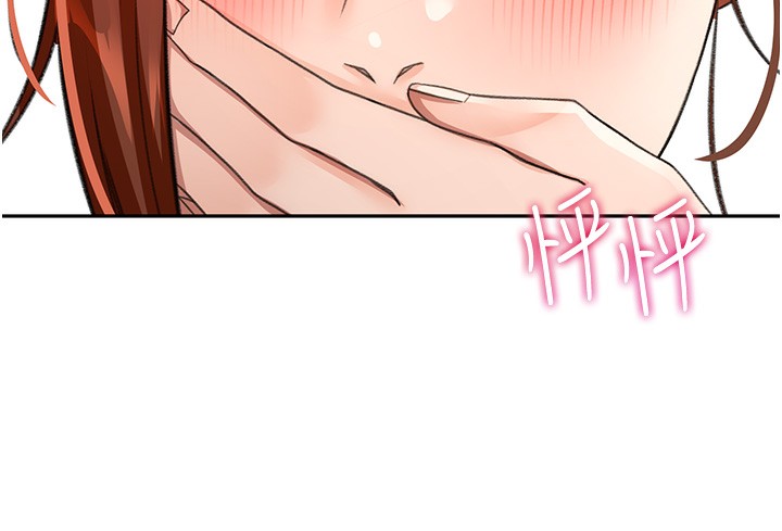 顶加套房的春天第15話-用腳趾挑逗人妻