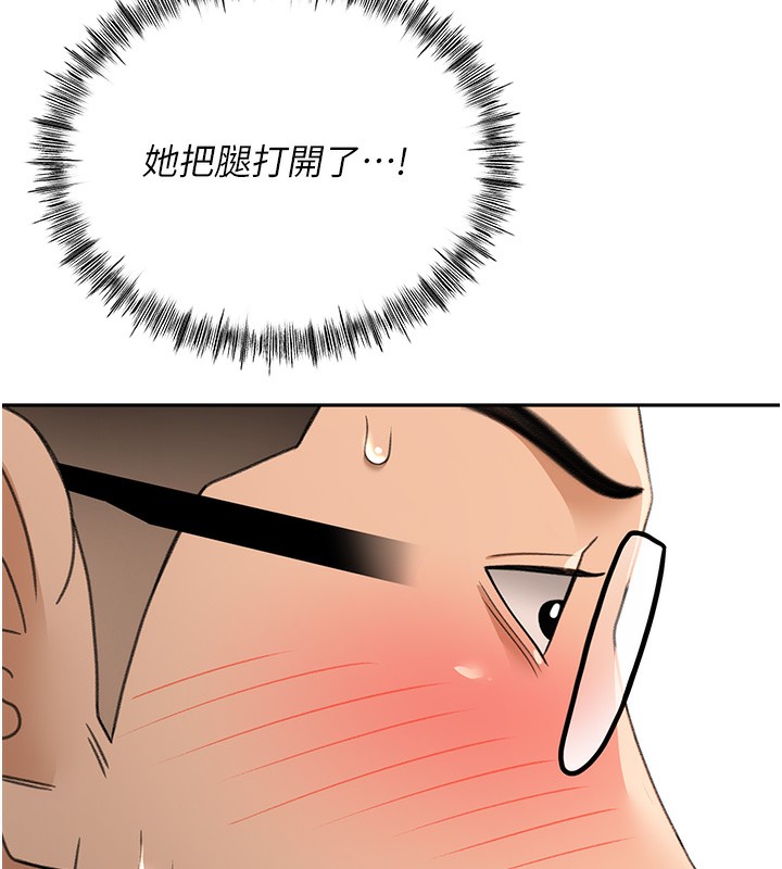 頂加套房的春天第15話-用腳趾挑逗人妻