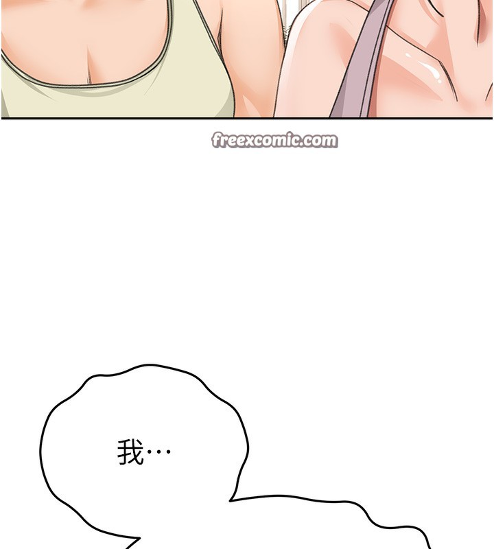 頂加套房的春天第15話-用腳趾挑逗人妻