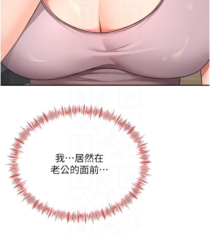 頂加套房的春天第15話-用腳趾挑逗人妻