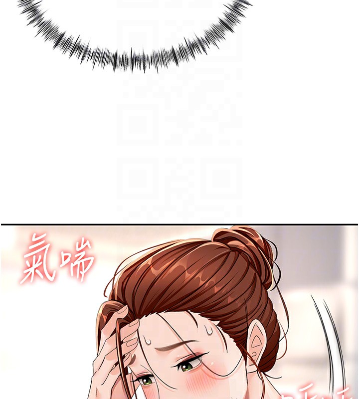 顶加套房的春天第15話-用腳趾挑逗人妻