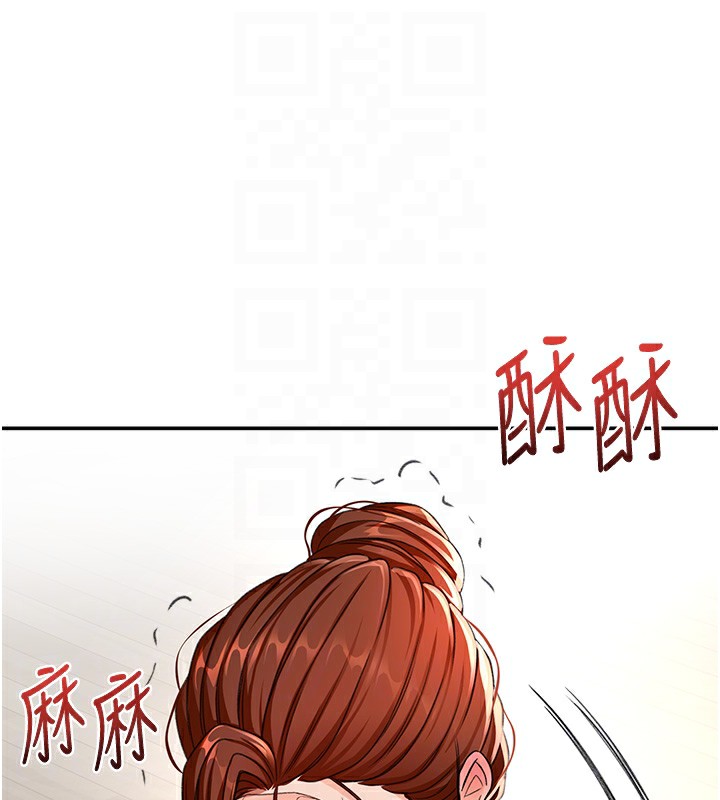 頂加套房的春天第15話-用腳趾挑逗人妻