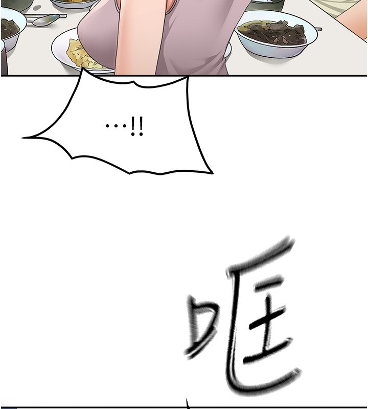 頂加套房的春天第15話-用腳趾挑逗人妻