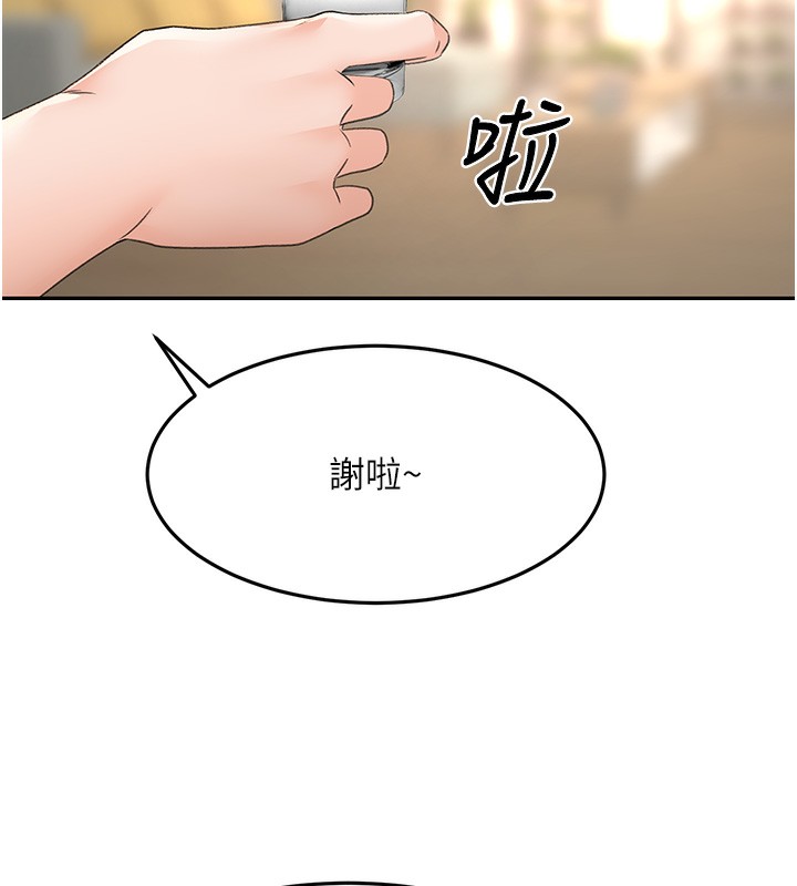 頂加套房的春天第15話-用腳趾挑逗人妻