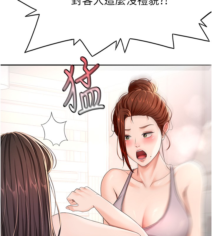 顶加套房的春天第15話-用腳趾挑逗人妻